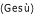 (Gesù)